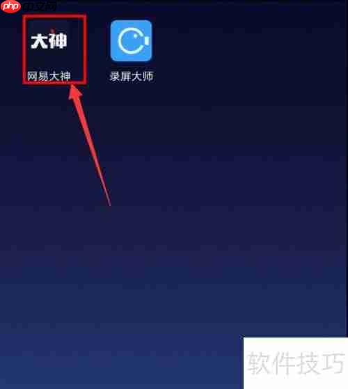 阴阳师时光机观看指南