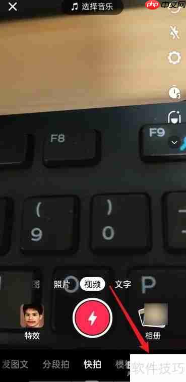 抖音KTV直播入口在哪