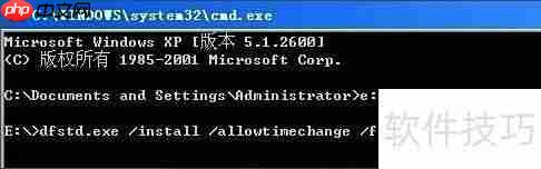 冰点还原后系统时间无法修改