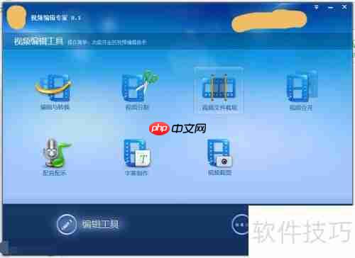 合并两个视频的简单方法