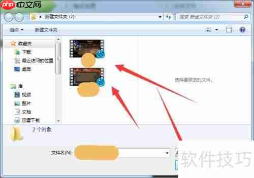 合并两个视频的简单方法