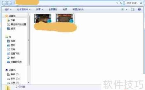 合并两个视频的简单方法