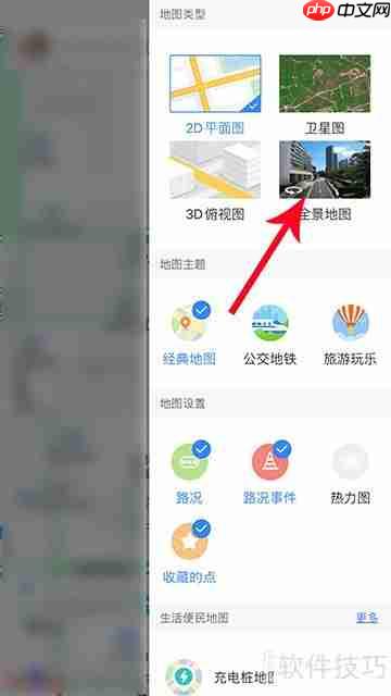 百度地图时光机入口指南