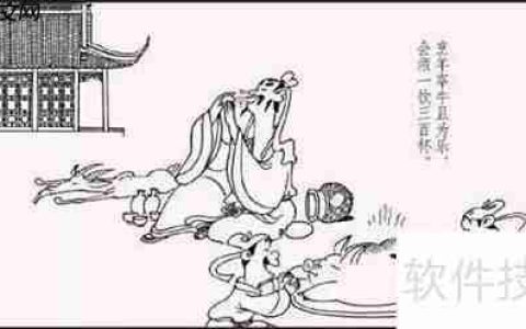 古文学习妙招
