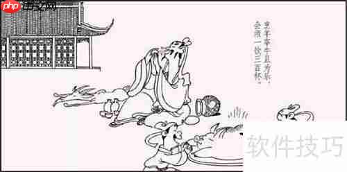古文学习妙招