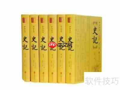 古文学习妙招