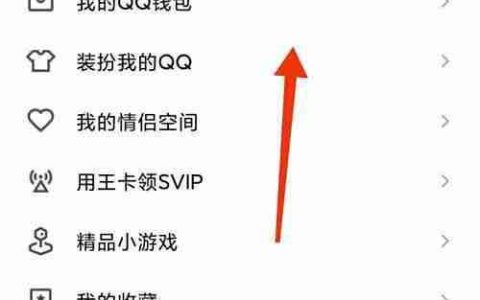 炫彩发光字制作技巧
