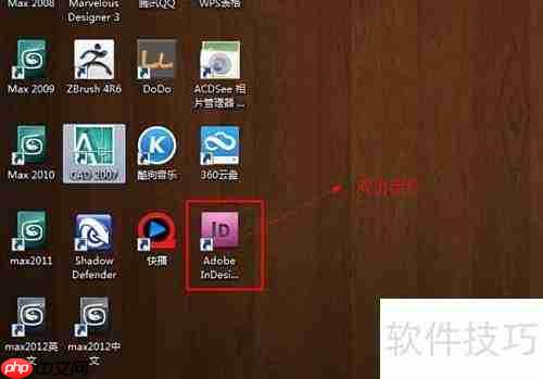 InDesign CS4 64/32位下载指南
