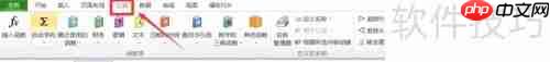 Excel 2007概率分布函数兼容指南
