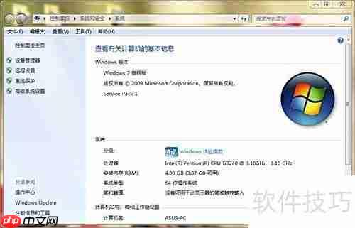 PS滤镜安装教程