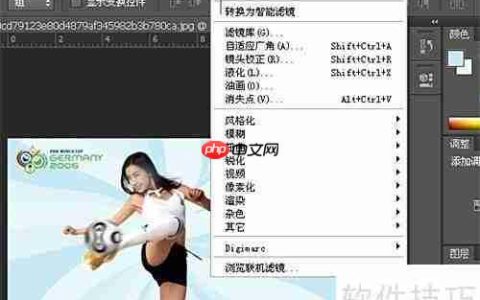 PS滤镜安装教程