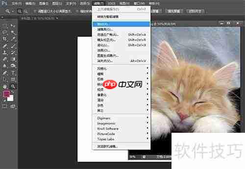 PS滤镜安装教程