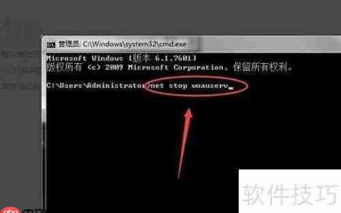 NET Framework 4安装失败