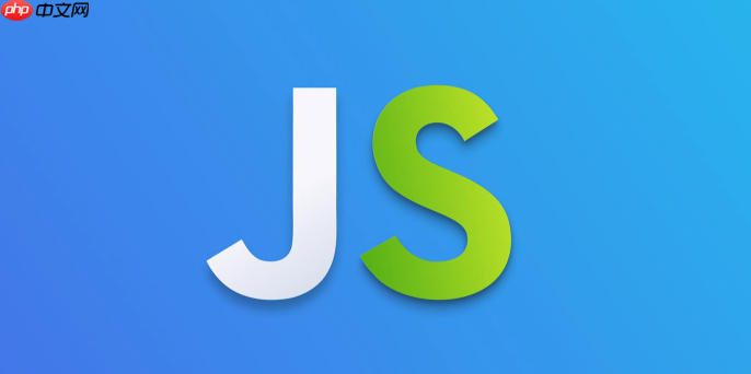 javascript闭包怎样实现模板方法