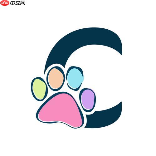C++中如何使用概念(concepts)_概念约束编程指南