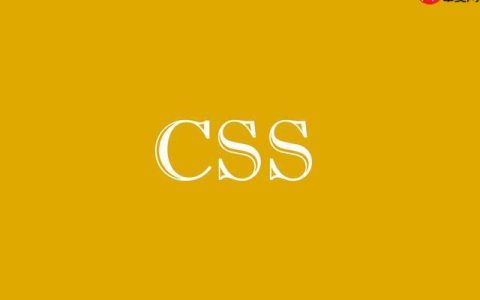CSS如何实现文字首行首字特效？:first-line伪元素