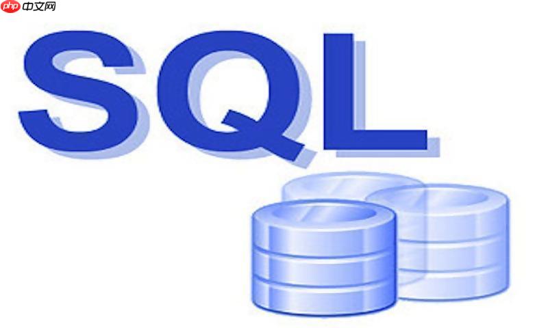 数据库开发必知必会 SQL字符串连接函数完全手册