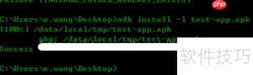 adb uninstall使用方法详解
