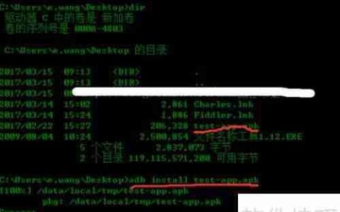 adb uninstall使用方法详解