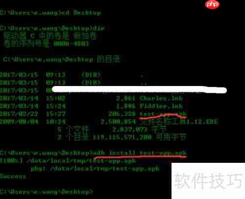 adb uninstall使用方法详解