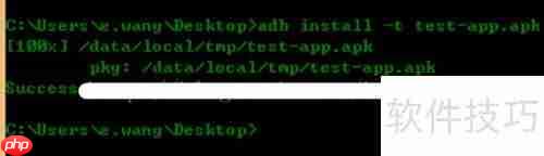 adb uninstall使用方法详解