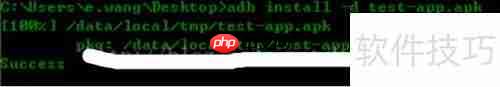 adb uninstall使用方法详解