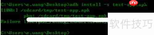 adb uninstall使用方法详解