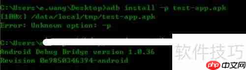 adb uninstall使用方法详解