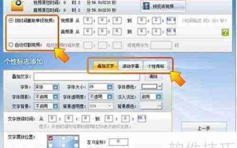 简单易学的剪辑软件推荐