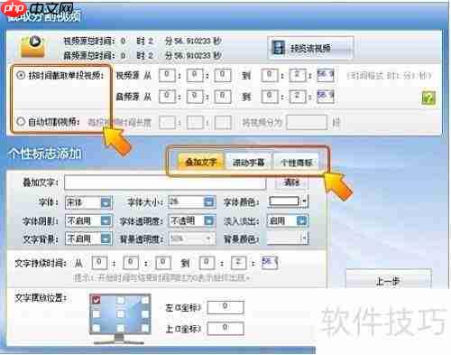 简单易学的剪辑软件推荐