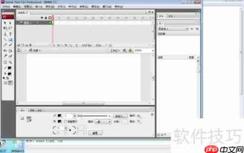 Flash CS3绘制蓝色五边形