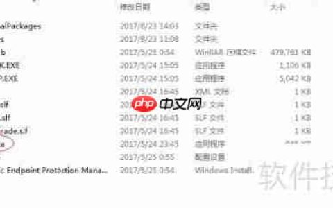 Symantec管控端安装指南