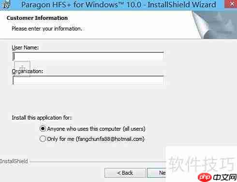 Win8/10识别MAC分区方法