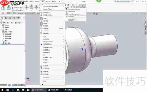 SolidWorks 2016流体分析入门