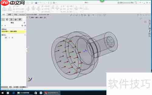 SolidWorks 2016流体分析入门