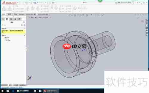 SolidWorks 2016流体分析入门