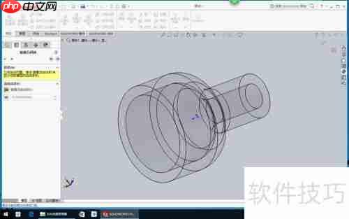SolidWorks 2016流体分析入门