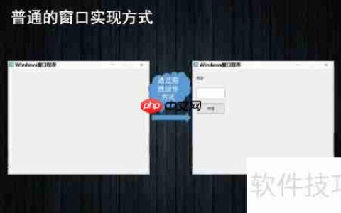 DirectUI设计核心理念