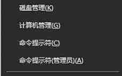 关闭Windows Media Player方法