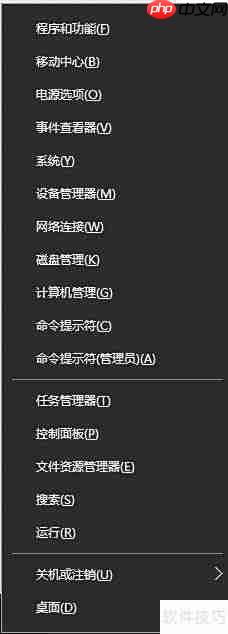 关闭Windows Media Player方法