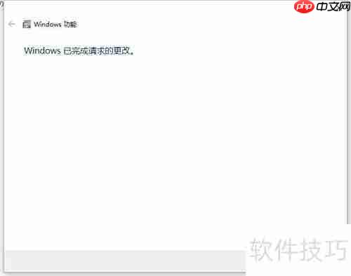 关闭Windows Media Player方法