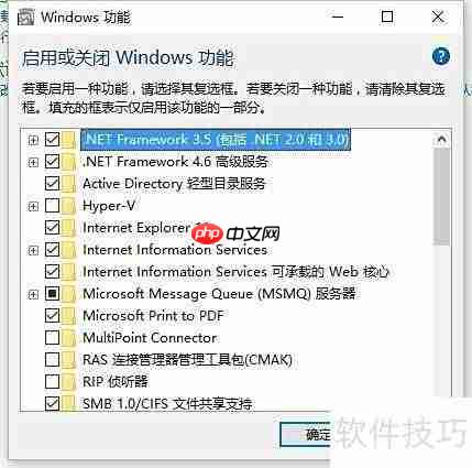 关闭Windows Media Player方法