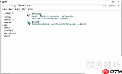 关闭Windows Media Player方法