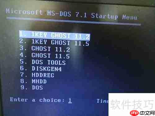 Ghost一键还原备份全攻略