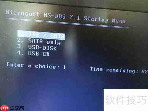 Ghost一键还原备份全攻略
