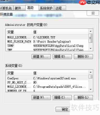 Android接口使用指南