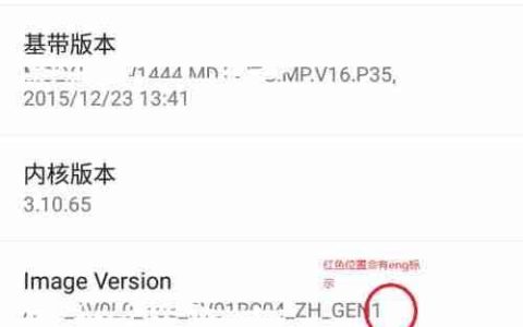 Android接口使用指南