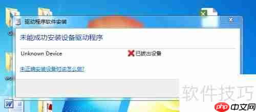 Android接口使用指南