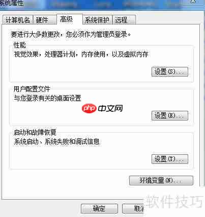 Android接口使用指南