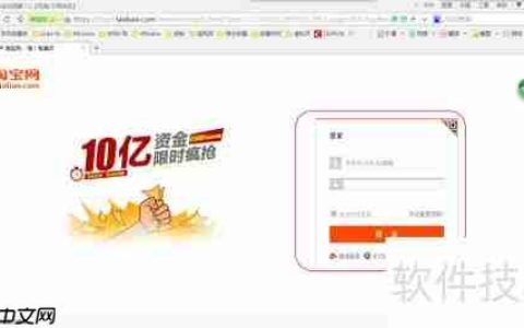 淘宝时光机入口指南